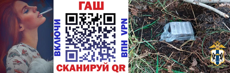 Наркошоп купить ГАШИШ  КОКАИН  Мефедрон  Сосновый Бор