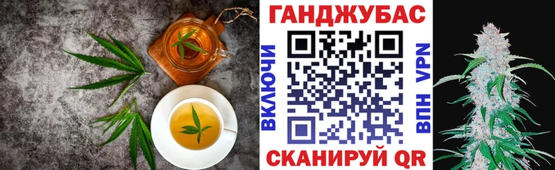 Canna-Cookies марихуана  Купить где  Сосновый Бор 