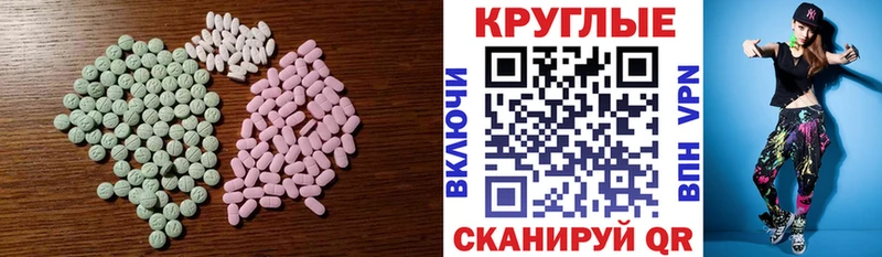 Купить где  Сосновый Бор  Ecstasy louis Vuitton 