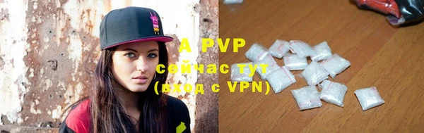 бутират Иноземцево