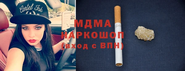 COCAINE Калининец