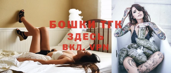 бутират Иноземцево