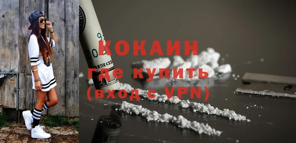 COCAINE Калининец