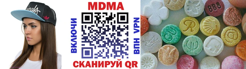 Купить закладки  Сосновый Бор  МДМА кристаллы 