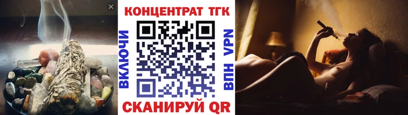 Купить где  Сосновый Бор  Дистиллят ТГК вейп 